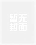夜月剑神